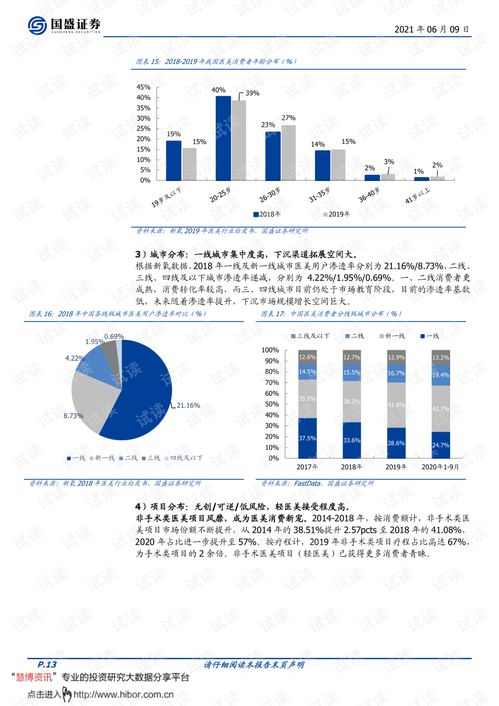 美银证券维持卖出评级，维持目标价美元
