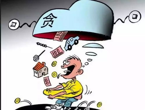 被两高点名的贪官，有人受贿亿