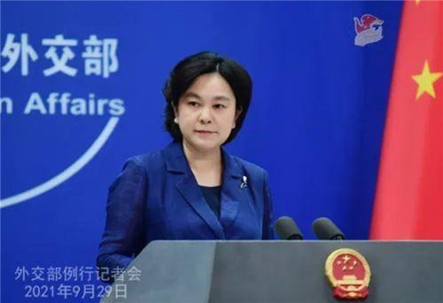 外交部回应美国务院涉台声明：台湾问题不容任何外部势力干涉