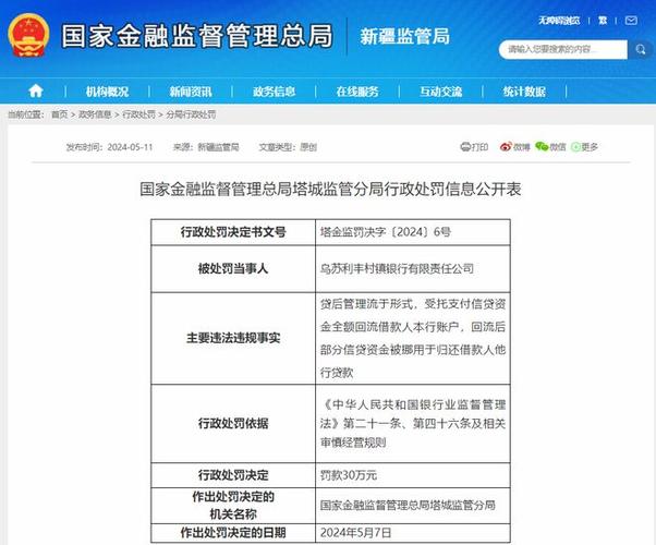 事件解析