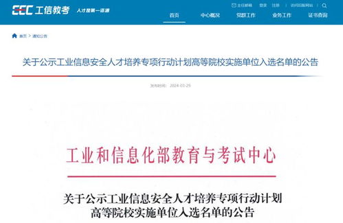 钢研纳克引领金属材料检测技术，保障航空航天安全
