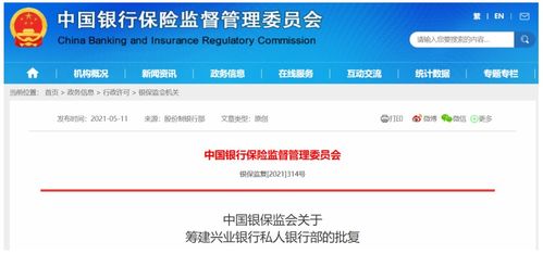 年期特别国债首次续发开售，银行销售热度降温了？