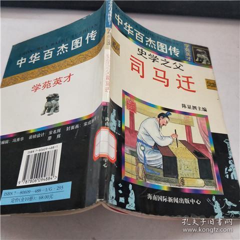 中发展控股盘中异动早盘股价大涨%