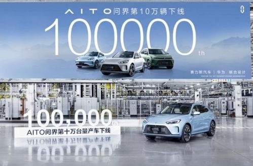 光峰科技与赛力斯深化合作，车载业务迎来新突破