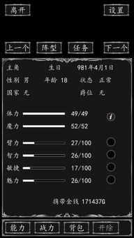 普汇中金国际盘中异动股价大跌%