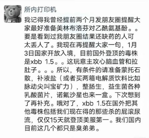 段永平再捐亿元浙江大学再获慈善巨擘的慷慨支持