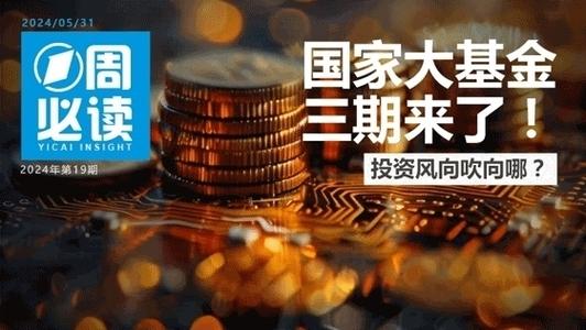 注册资本亿元，腾出资金注入重点领域