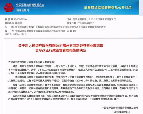 易瑞生物稳健运营下的透明治理与市场信心