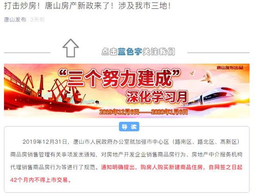 华夏深国际高分红产品定档投资者的新机遇
