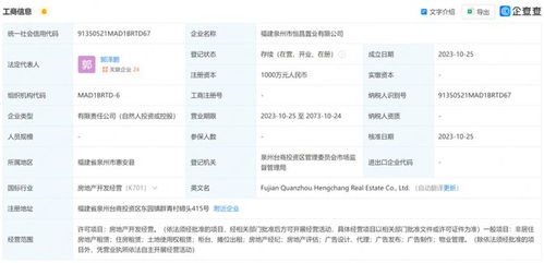 爱普股份股权登记日即将到来拟派元背后的战略考量与市场影响