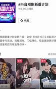 上头短剧分钟追剧百元，观众心理与市场机制的深度剖析