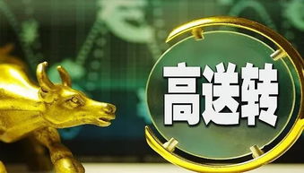 天智航股权激励股份解禁上市激发企业活力与员工潜能的新篇章