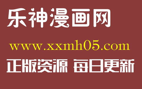 安德利果汁董事长