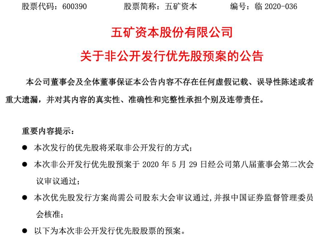 雇员参与制度和雇员持股制度
