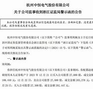 莫高公司监事配偶短线交易风波内部交易的伦理与法律边界