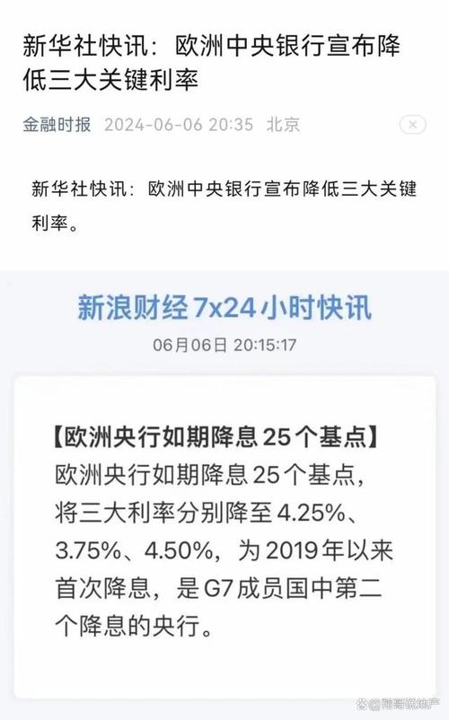 沪深交易所发布新规定,对再融资申请进行调整
