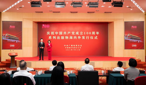 根植未来庆祝首个国际马铃薯日与全球粮食安全