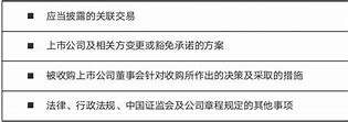 影响分析