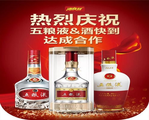 五粮液总经理蒋文格调研陕西市场品牌价值与价格回归的战略布局