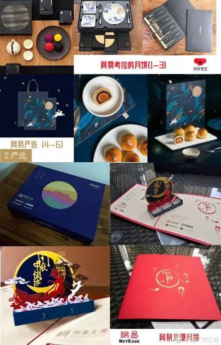 美团月日斥资亿港元回购万股