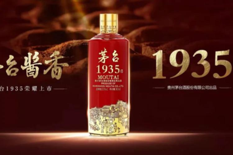 茅台酒世界舞台上的中国荣耀与国际对标