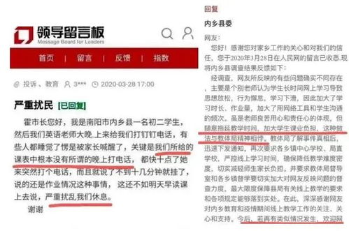 股突发！唐军华，被查！辞职不到一周