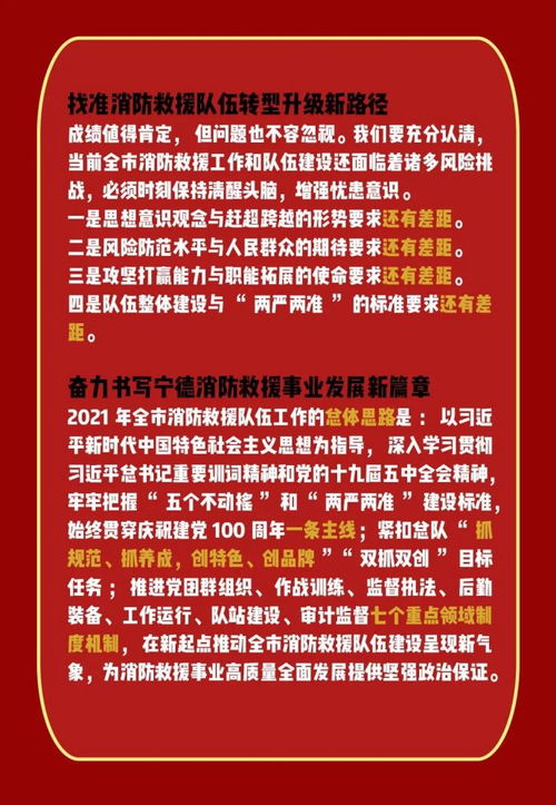 宁德时代澄清工作制谣言真相与误解的较量