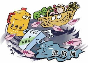 欧洲通胀危机食品价格飙升与民众的寒冬挑战