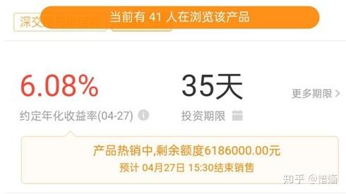 赚了！收益率最高超%揭秘投资成功的秘密