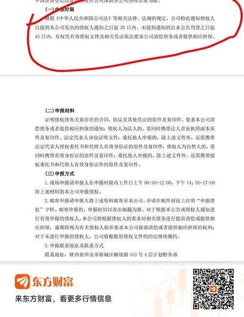 供销大集集团股份有限公司与海航商业控股有限公司解除一致行动人关系的影响分析