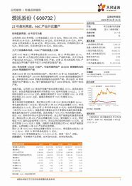 天风证券股价闪崩负债阴影下的市场担忧与未来展望

引言
近期，天风证券的股价遭遇了一次突如其来的闪崩，引起了市场的广泛关注。分析人士普遍认为，这一事件可能与市场对天风证券负债问题的担忧有关。本文将深入分析天风证券的负债状况，探讨市场担忧的根源，并展望其未来的发展前景。

天风证券的负债状况
天风证券作为中国的一家知名证券公司，其业务涵盖了证券经纪、投资银行、资产管理等多个领域。然而，随着业务的扩张，公司的负债规模也在不断增加。根据最新的财务报告，天风证券的总负债已经达到了一个较高的水平，尤其是在