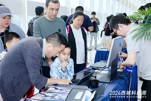 激发创新活力，传承科学智慧2023西城科技周的启航