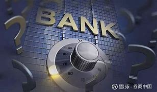 【罕见理财罚单揭秘】渝农商理财风波背后的投资智慧