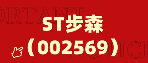 自掏亿元回购股票，万林为何不摆烂？