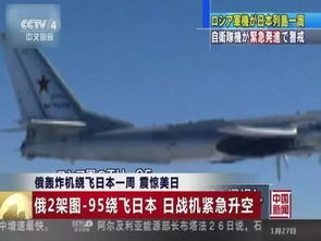 乌克兰嫌美武器授权不够：无法打击俄关键机场