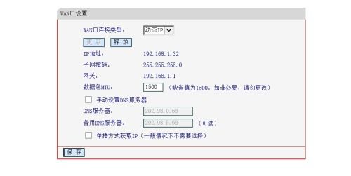 铁矿石期货主力合约大跌%