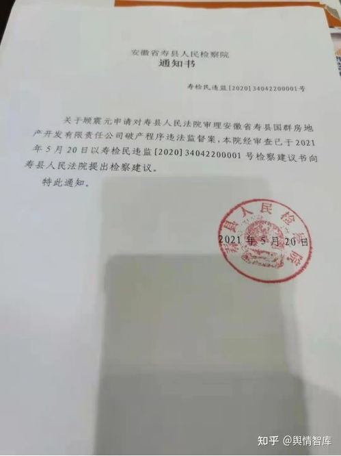 德机构报告：德国年上半年约万家企业破产