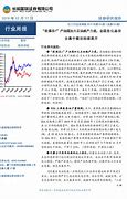 【原油市场速递】光大期货盘面震荡走弱，旺季需求成关键！
