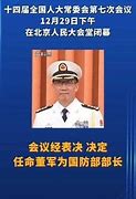 国防部长董军关于大国南海行为的立场与应对措施工作总结