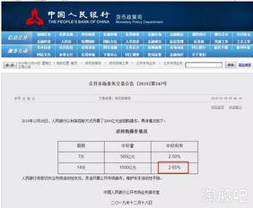 摩比发展月日回购股