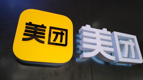 和誉月日斥资万港元回购万股