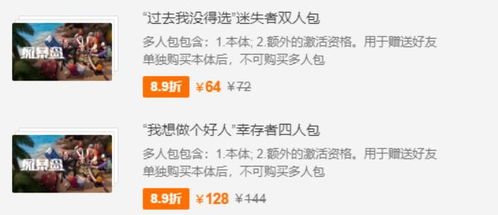 哔哩哔哩月日遭南向资金减持万股