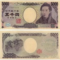 日本时隔年发行新版纸币