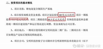 ?胜利精密揭秘复合铜箔的基膜选择！?