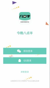 今晚八点半，警惕非农颠覆降息预期！