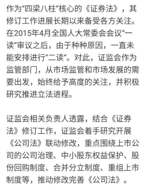 【证监会重拳出击，严惩违规行为！】