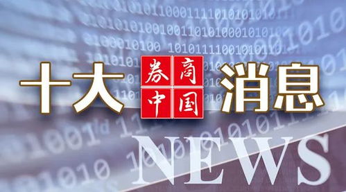 央行出手，债市逆转？