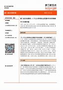 年度券商文化建设评估结果揭晓监管层深化文化导向共促行业长足发展-SWOT分析