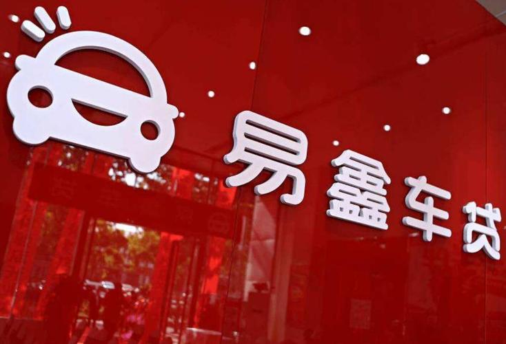 ?建发国际集团大动作！以股代息计划发行亿股，市场瞩目！?
