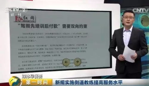 非银支付监管新规实施后，首批续展牌照来了！已有机构换新